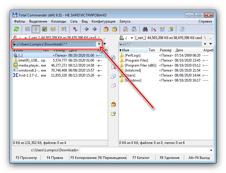 Открыть требуемый каталог для очистки загрузок на Windows 7 через Total Commander