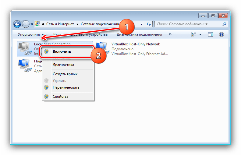 Процесс включения сетевого адаптера на Windows 7 через центр управления сетями
