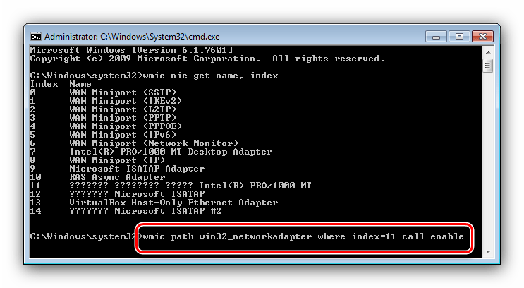 Операторы для включения сетевого адаптера на Windows 7 через командную строку