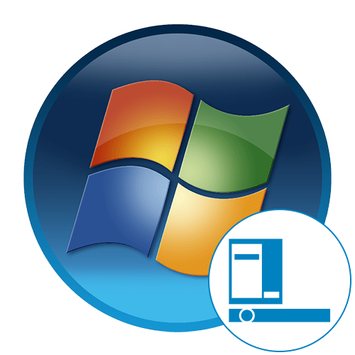 Як зробити нижню панель прозорою в Windows 7