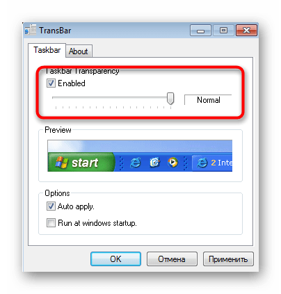 Настройка прозрачности панели задач через программу TransBar в Windows 7