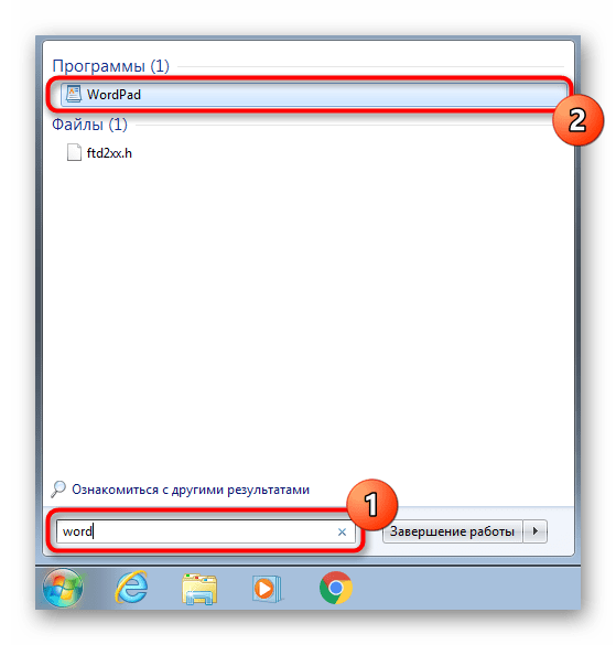 Запуск текстового редактора для создания документа в Windows 7
