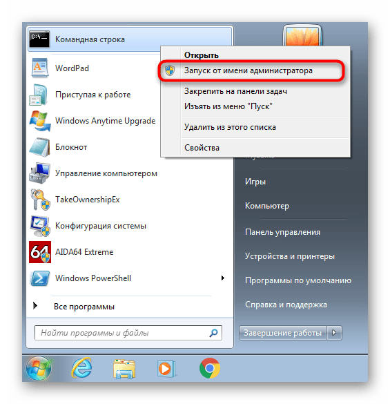 Запуск командной строки для создания текстового документа в Windows 7