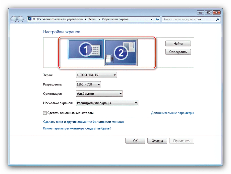 Внешний вид средства для настройки двух подключённых мониторов на Windows 7