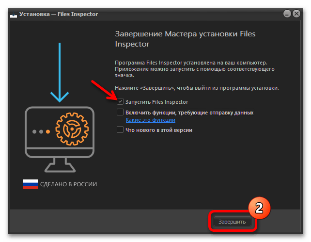 Как очистить диск С на Windows 11 134