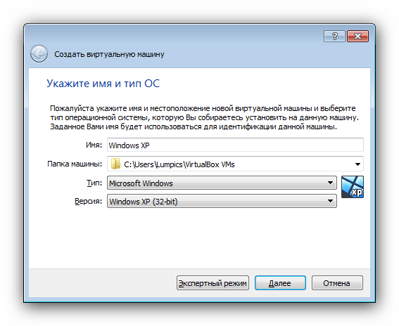Процесс добавления виртуальной машины в эмуляторе XP для Windows 7 Oracle VirtualBox