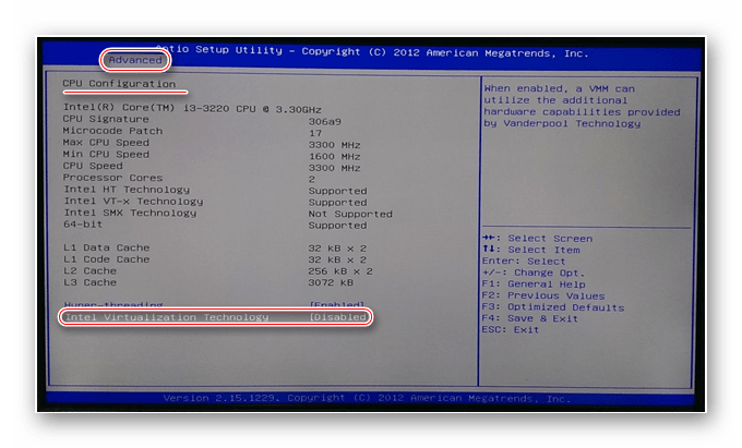 Включение виртуализации в БИОС для устранения проблем с запуском движка BlueStack
