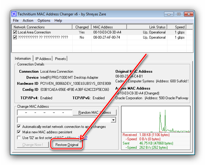 Восстановить оригинальное значение после изменения MAC-адреса в Windows 7 через Technitium MAC Adress Changer