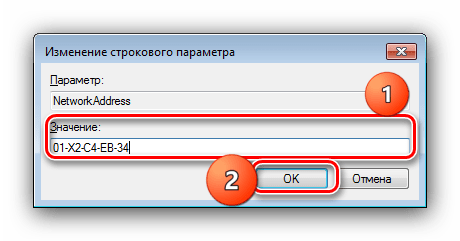 Отредактировать параметр для изменения MAC-адреса в Windows 7 через редактор реестра