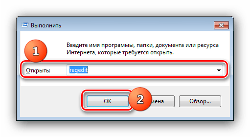 Открыть оснастку для изменения MAC-адреса в Windows 7 через редактор реестра