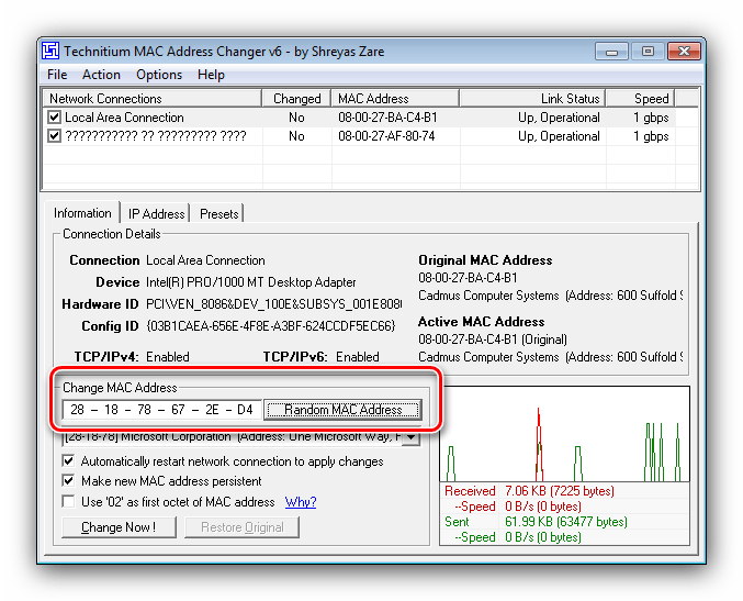 Задать случайное значение для изменения MAC-адреса в Windows 7 через Technitium MAC Adress Changer