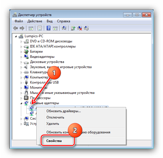 Свойства сетевой карты для изменения MAC-адреса в Windows 7 через драйвер адаптера