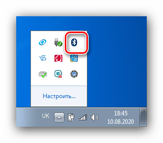 Найти значок для выключения Bluetooth на Windows 7 посредством системного трея