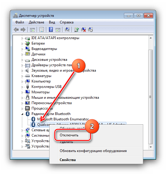 Отключение устройства для выключения Bluetooth на Windows 7 посредством диспетчера устройств
