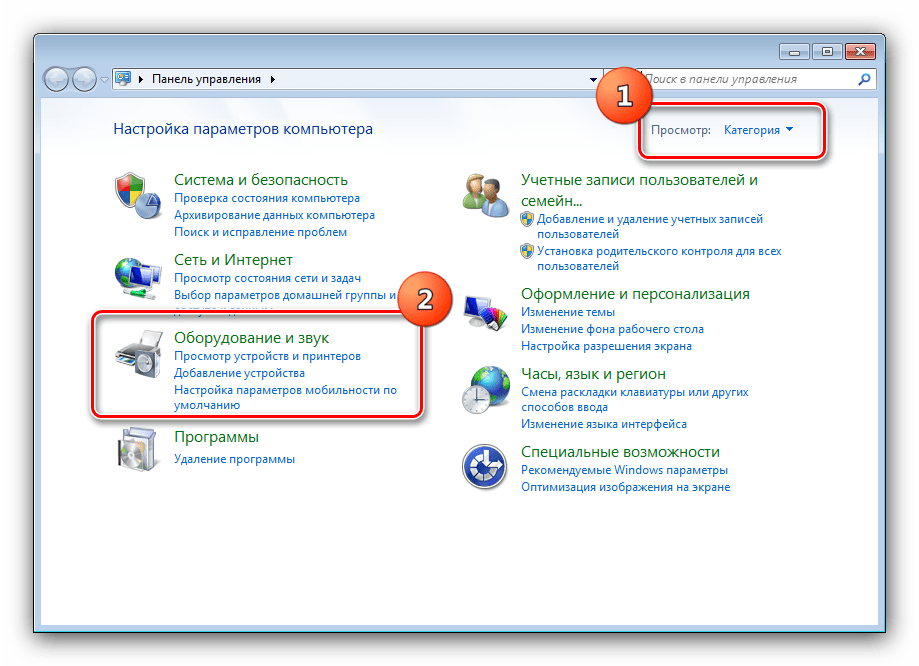 Оборудование и звук для открытия микшера громкости в Windows 7 через панель управления