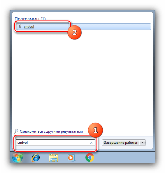 Запуск микшера громкости в Windows 7 через системный поиск