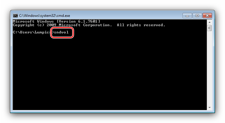 Ввод команды для открытия микшера громкости в Windows 7 через командную строку