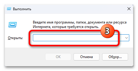 Как выключить ноутбук на Виндовс 11 20