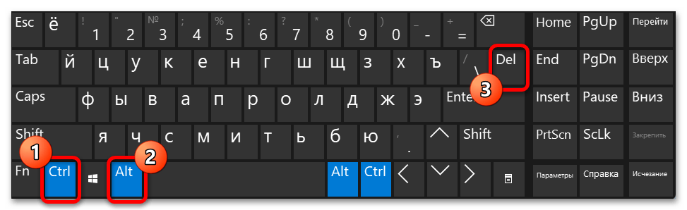 Как выключить ноутбук на Виндовс 11 32