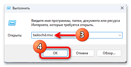 Как выключить ноутбук на Виндовс 11 87