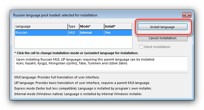 Начать установку пакета для изменения языка в Windows 7 посредством Vistalizator