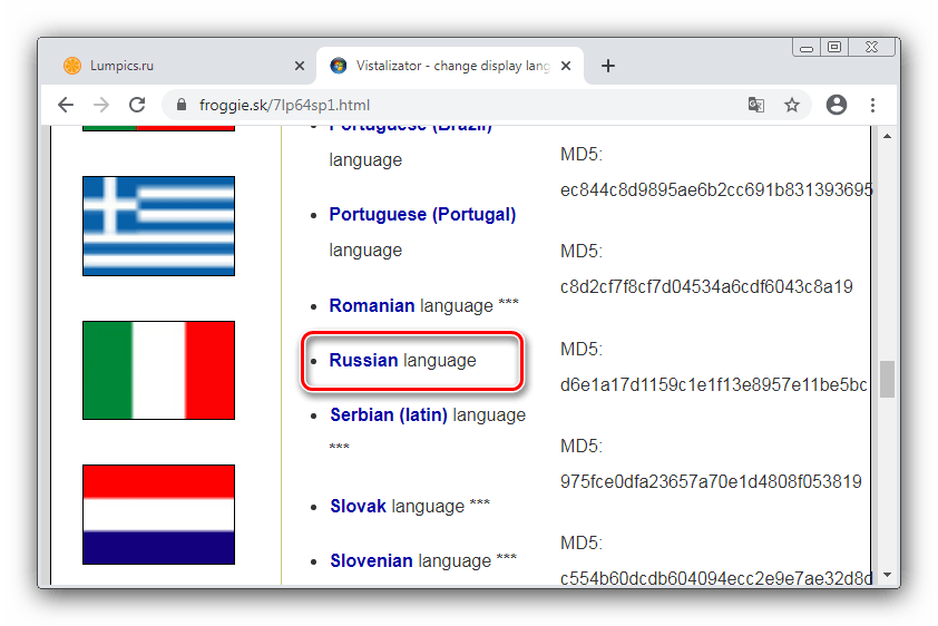 Получить пакет для изменения языка в Windows 7 посредством Vistalizator