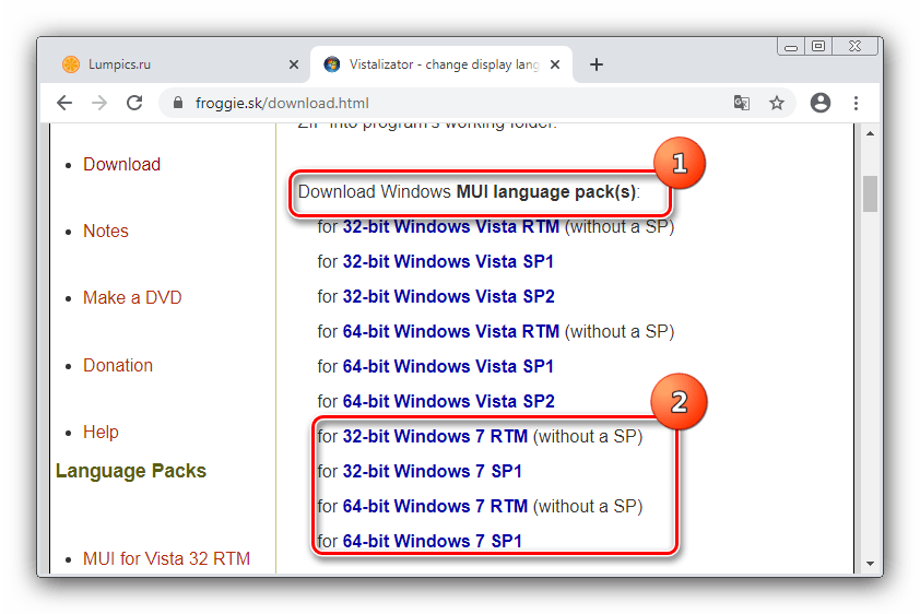 Скачать дополнительные языковые пакеты для изменения языка в Windows 7 посредством Vistalizator