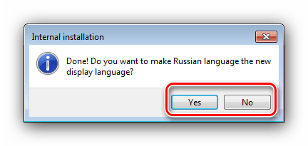 Принять изменение интерфейса для изменения языка в Windows 7 посредством Vistalizator