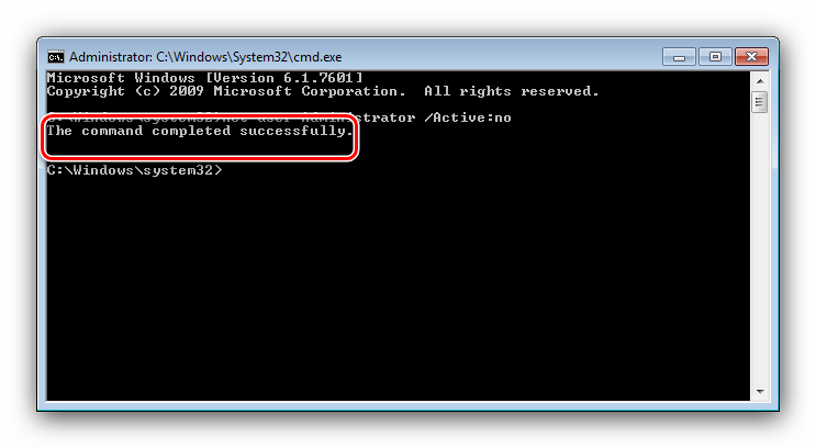 Успешное отключение администратора в Windows 7 через командную строку