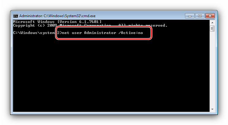 Ввод команды для отключения администратора в Windows 7 через командную строку