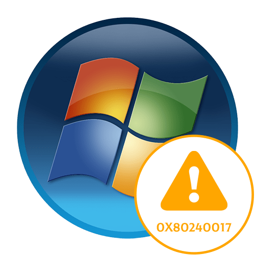 Невідома помилка 0x80240017 у Windows 7