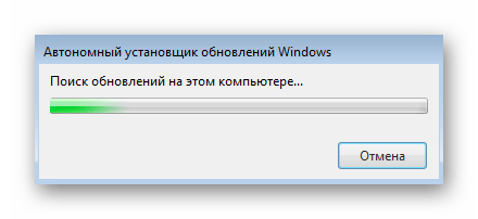 Процесс поиска обновления для решения ошибки с кодом 0x80240017 в Windows 7