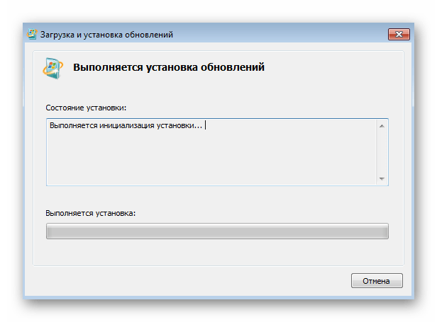 Процесс установки обновления для решения ошибки с кодом 0x80240017 в Windows 7