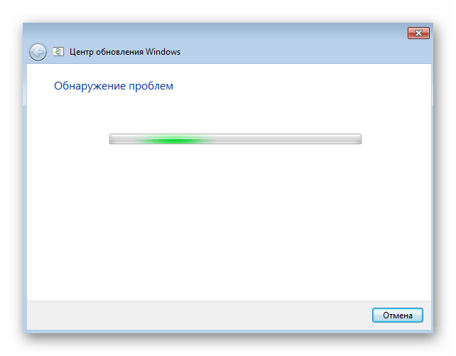 Процесс решения проблемы 0x80240017 в Windows 7 через средство устранения неполадок