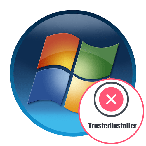 &quot; запит дозволу від TrustedInstaller&quot;у Windows 7