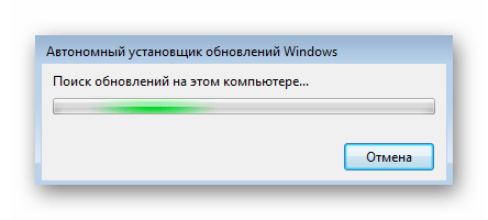 Установка обновления для решения проблемы с Trustedinstaller в Windows 7