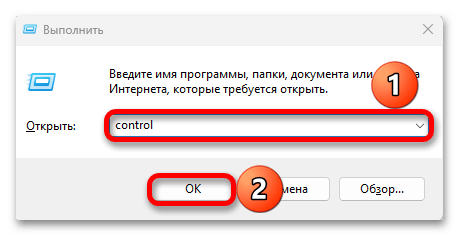 Как ускорить интернет на Виндовс 11_013