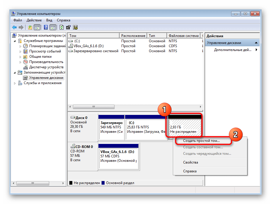 Открытие мастера создания нового раздела жесткого диска в Windows 7