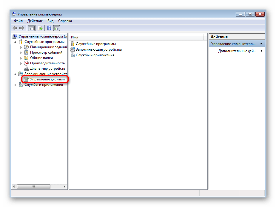 Переход в Управление дисками для создания нового раздела в Windows 7