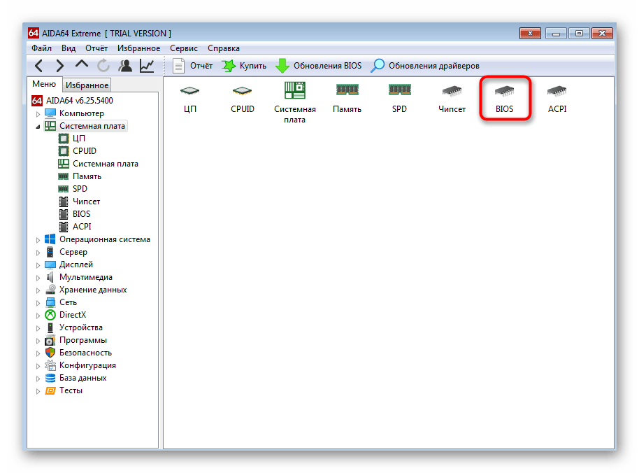 Открытие раздела BIOS в AIDA64 для определения версии BIOS в Windows 7