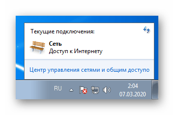 Отключение ненужных сетей при решении медленного интернета в Windows 7