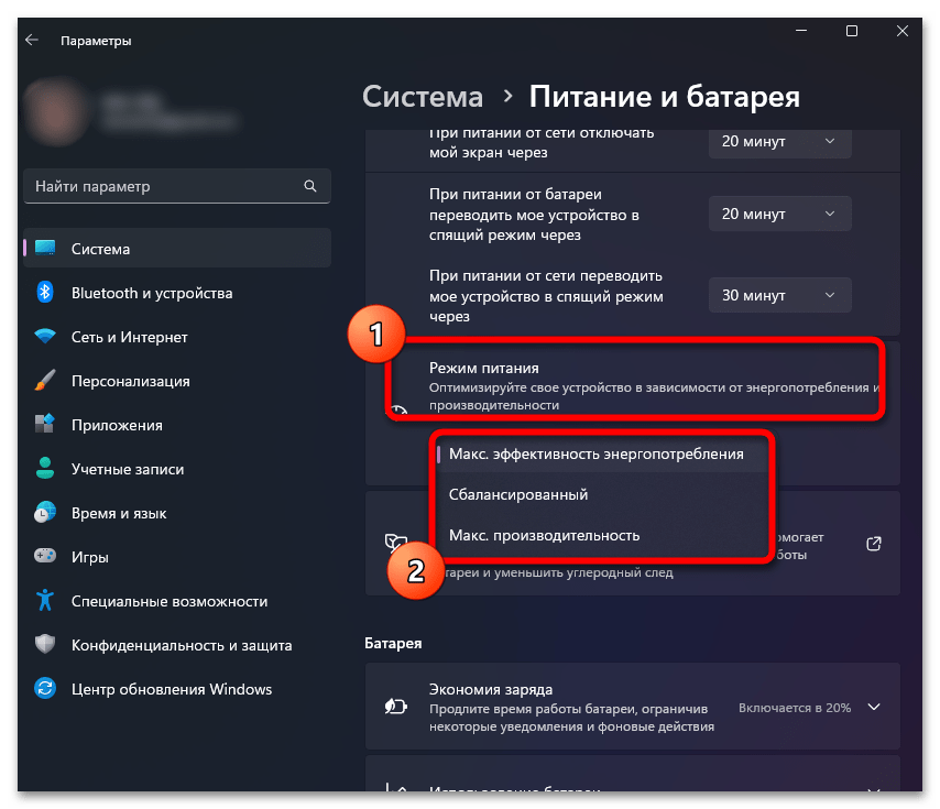 Не работает Wi-Fi в Windows 11-011