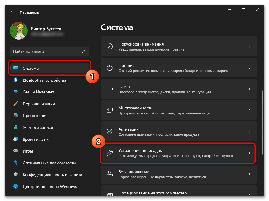 Не работает Wi-Fi в Windows 11-012