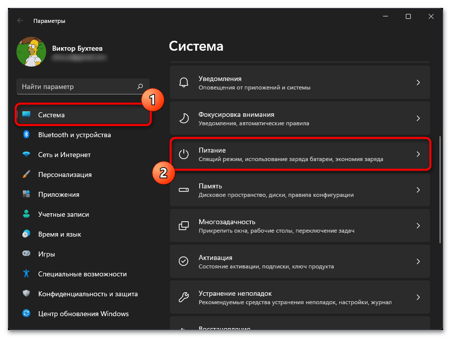 Не работает Wi-Fi в Windows 11-09