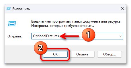 Как удалить WSL в Windows 11 28