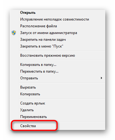 Переход к свойствам ярлыка Steam в Windows 7 для настройки совместимости