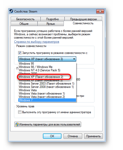 Выбор версии Виндовс для режима совместимости Steam в Windows 7