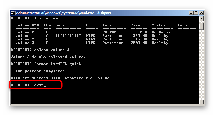 Выход из командной строки после форматирования раздела в Windows 7