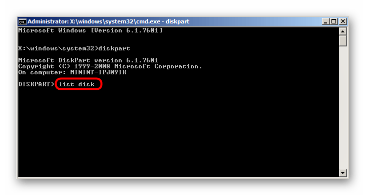 Команда для просмотра списка дисков в режиме устранения неполадок Windows 7