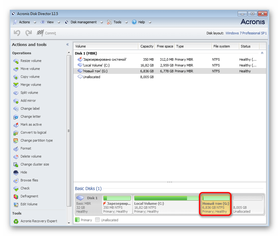 Успешное форматирование диска в Windows 7 через Acronis Disk Director